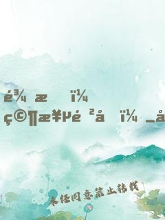 龍族，究極進化！